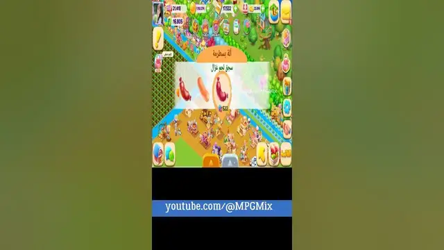 'Video thumbnail for family farm seaside part 7'