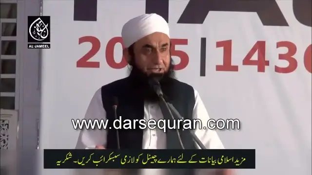 'Video thumbnail for Story of Shaddaad who built Paradise Maulana Tariq Jameel Latest Bayan 13 March 2018'