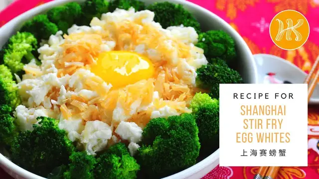 'Video thumbnail for Shanghai Stir Fry Egg Whites Recipe (Sai Pang Xie) 上海赛螃蟹食谱 Less Oil 少油版 | Huang Kitchen'