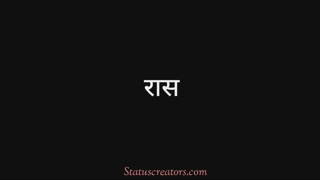 'Video thumbnail for Happy New Year Funny Shayari video for friends'