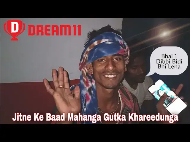 'Video thumbnail for Dream 11 Funny Video Dream Winner馃ぃ Funny Vlog'