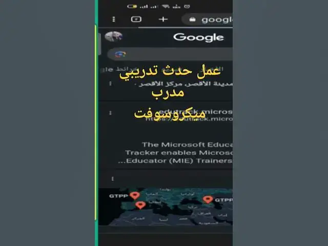 'Video thumbnail for عمل حدث تدريبي لمدرب ميكروسوفت'