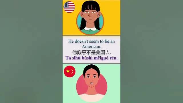 'Video thumbnail for English   Chinese Practice 37-43 #shorts'