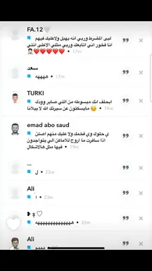 'Video thumbnail for شاهد فضائح تعليقات هند القحطاني بعد نشر المحادثات الخاصة'