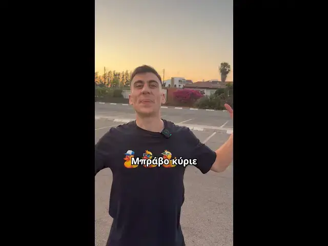 'Video thumbnail for Μπράβο κύριε Χριστοδουλίδη!'