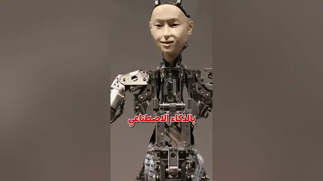 'Video thumbnail for البشر في خطر !'