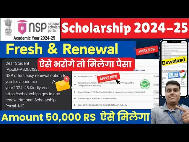 'Video thumbnail for NSP Scholarship Apply 2024-25 Fresh & Renewal |  NSP Apply Process Change 🔥| NSP Apply Renewal 2024🕺'