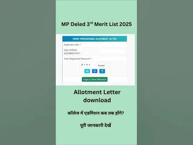 'Video thumbnail for MP Deled 3rd Merit List 2025 #mpdeled #mp #deledmeritlist #education'