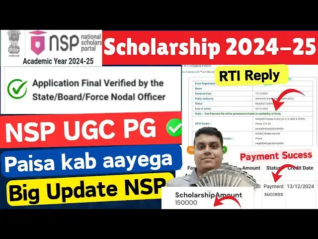'Video thumbnail for NSP Scholarship Payment 2024-25🔥| 1.5 Lakhs RS Scholarship🤑 | NSP Payment kab aayega 2024-25 ||'