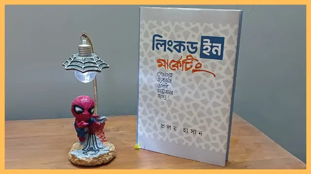 'Video thumbnail for LinkedIn Marketing Book Review | লিংকডইন মার্কেটিং'