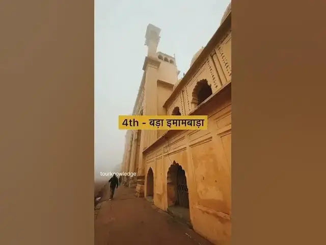 'Video thumbnail for 5 Best Places to visit in Lucknow'