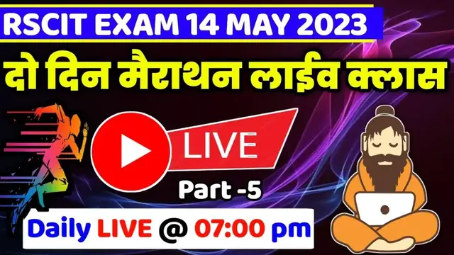 'Video thumbnail for RSCIT Live Class 05 | RSCIT 14 May 2023 | RSCIT Exam Important Question RSCIT Computer Course Hindi'