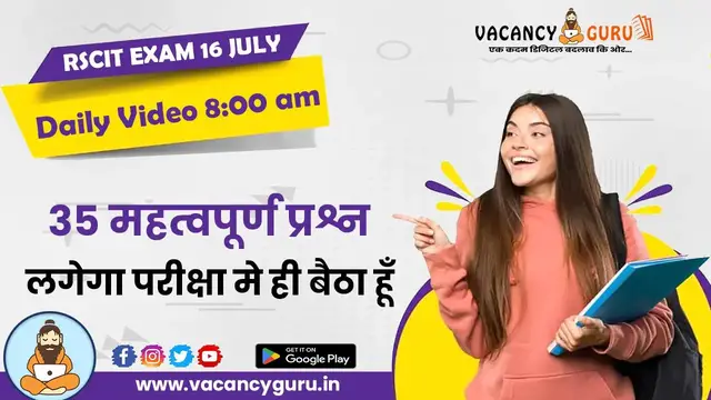 'Video thumbnail for RSCIT important question 2023 Rscit important Questions 2023 Rscit Paper Leak 16 RSCIT Exam 16 July'