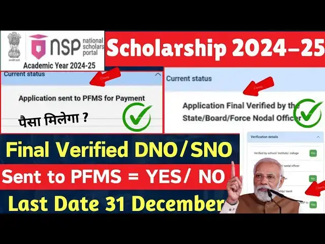 'Video thumbnail for NSP Scholarship 2024-25 Payment Fresh & Renewal | NSP Form Verified 🔥& Sent to PFMS For Payment 2024'
