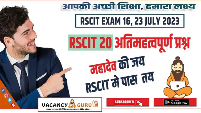 'Video thumbnail for RSCIT Exam important question 2023 Rscit exam Most important Questions 2023 Rscit Paper Leak 16 july'