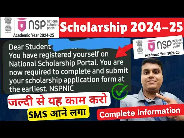 'Video thumbnail for NSP Scholarship SMS आने लगा 2024 | NSP Submit your scholarship Earliest🔥| Full Information देख लो ✅'