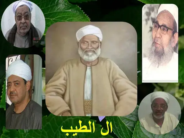 'Video thumbnail for مجلس الاول من ذي الحجة 1442هجريا ا لطريقة الخلوتية نجع ابو حليمة'