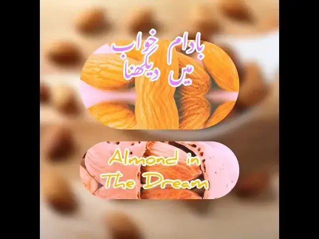 'Video thumbnail for Badam Khawab main daikhna'