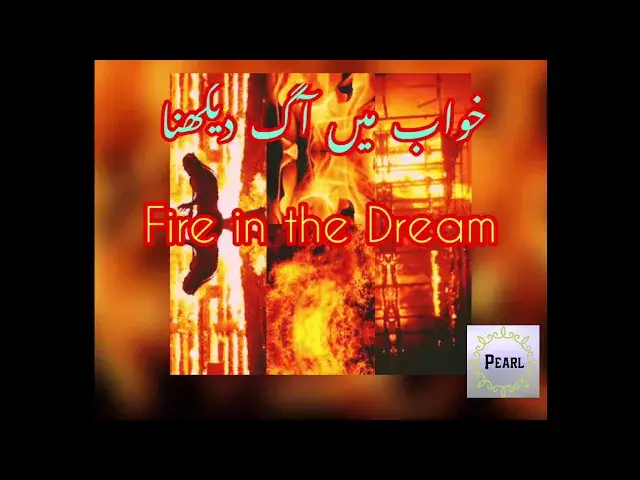 'Video thumbnail for Khawab main Agg daikhna'