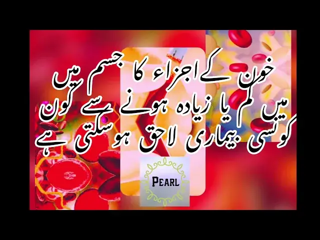 'Video thumbnail for Cbc report in urdu'