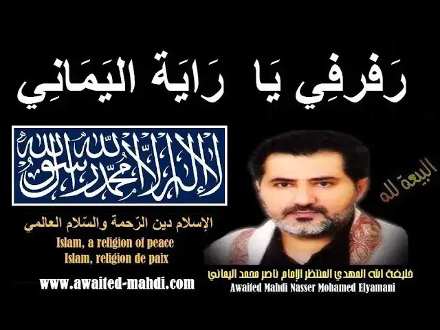 'Video thumbnail for توقعات و نبوءات عام 2022 ؟! هذه هي الحقيقة .'