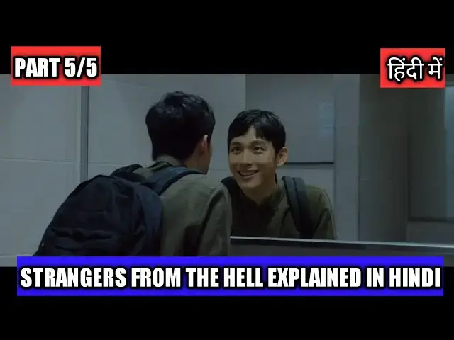 'Video thumbnail for STRANGERS FROM HELL EPISODE 9 AND 10 EXPLAINED IN HINDI | KDRAMA EXPLAINED IN HINDI'