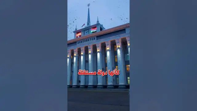 'Video thumbnail for الدولة الي لا يعترف بيها !'