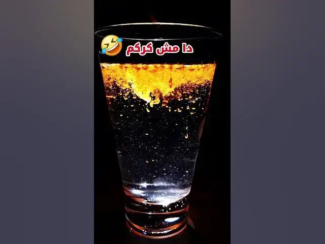 'Video thumbnail for ترند مش كركم🤣'