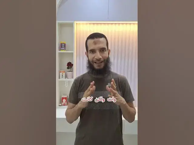 'Video thumbnail for اختبار لمبه ليد مجهولة الهويه'