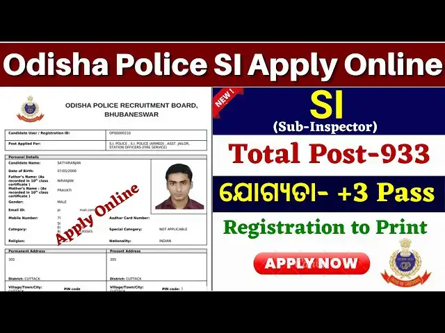 'Video thumbnail for Odisha Police SI Apply Online 2025// How to Apply Odisha Police SI 2025 Online'