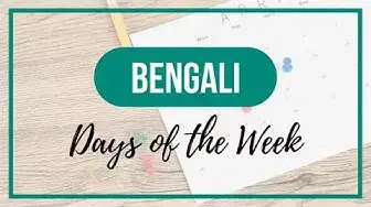 'Video thumbnail for Days of the Week in Bengali (Spell and Pronounce)'