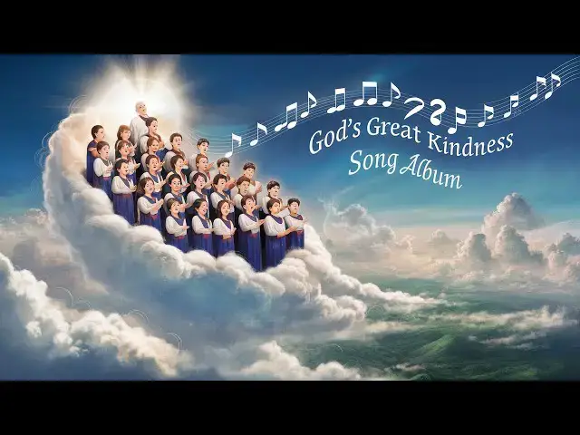 'Video thumbnail for God's Great Kindness Song Album - 24 Songs of Compassion'