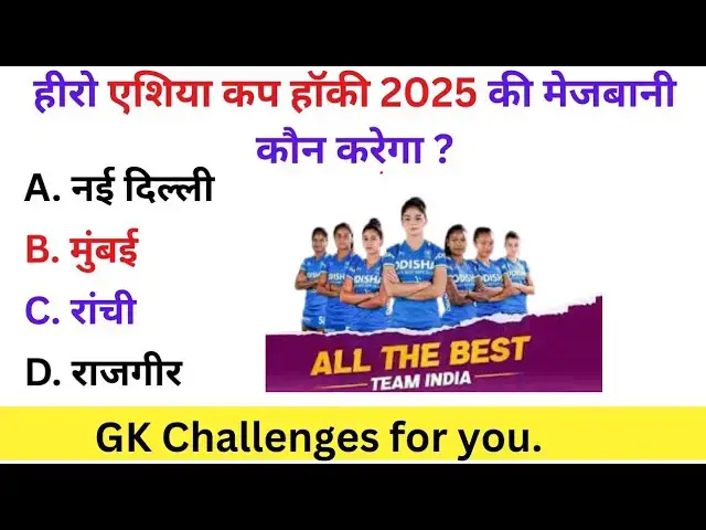 'Video thumbnail for 3 April 2025 Current Affairs in Hindi | daily Current Affairs in Hindi | GK in Hindi'