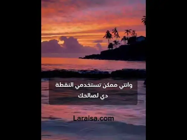 'Video thumbnail for استراتيجية التعامل مع النرجسي #لارسا #علم_النفس #النرجسية #اكسبلور #الحب #narcissist #youtubeshorts'