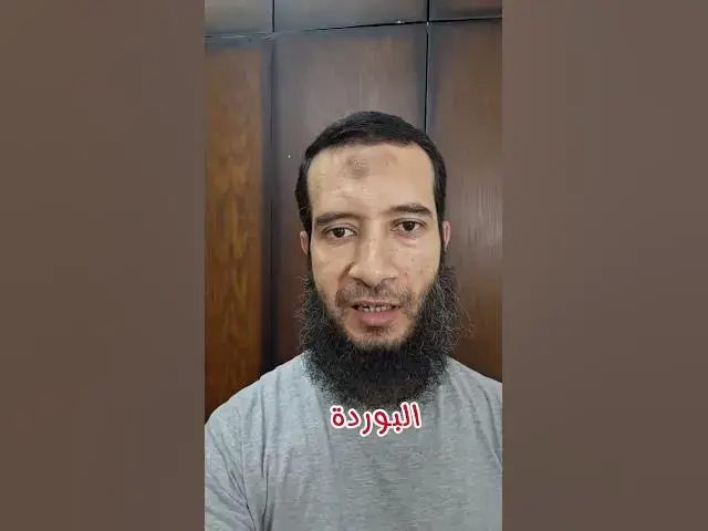 'Video thumbnail for اتفضل شوف'