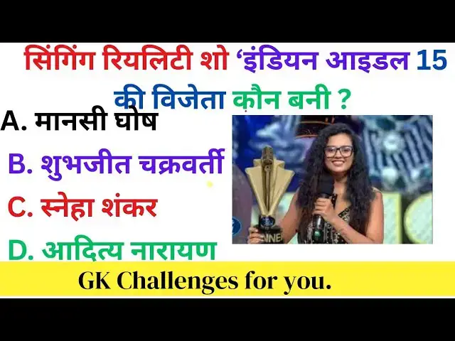 'Video thumbnail for 7 April 2025  Daily Current Affairs in Hindi | Todays Current Affairs in Hindi | GK in Hindi'