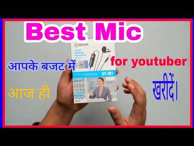 'Video thumbnail for Boya Mic1 omni | Boya mic kaise use kare | Boya m1 mic'