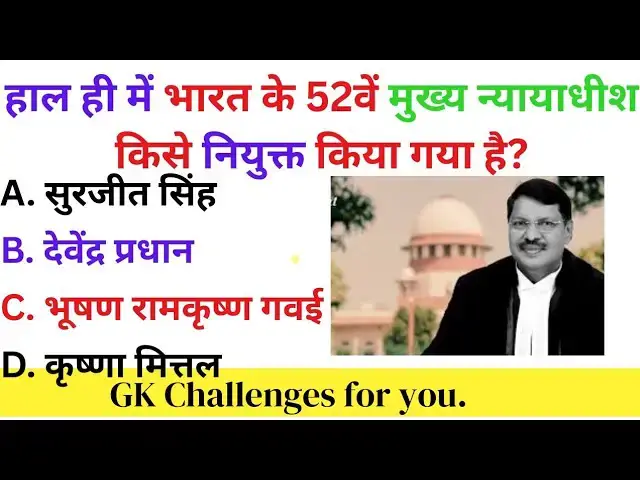 'Video thumbnail for 4 May 2025 Todays Current Affairs in Hindi | Daily Current Affairs Quiz | GK in Hindi'