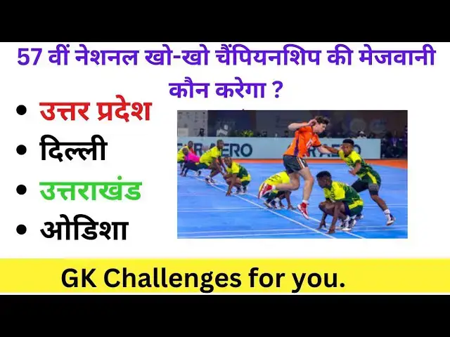 'Video thumbnail for 21 march 2025 current affairs in hindi| daily current affairs quiz upsc'