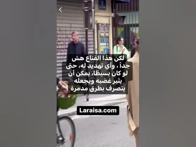 'Video thumbnail for لماذا يتعامل معك النرجسي هكذا #لارسا #اكسبلور #narcisisst #النرجسية #علم_النفس #الحب #psychology'