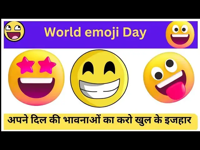'Video thumbnail for World Emoji Day पर जाने आप सबसे ज्यादा कौन सा emoji use करते है ।'