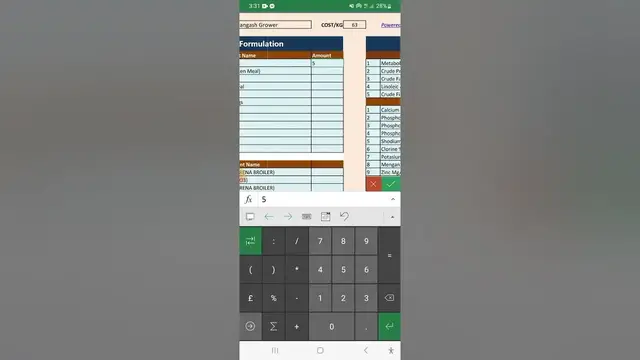'Video thumbnail for feedmaster xl ফিড ফরমুলেশন সফটওয়্যার টি কিভাবে মোবাইলে ব্যবহার করবেন।'