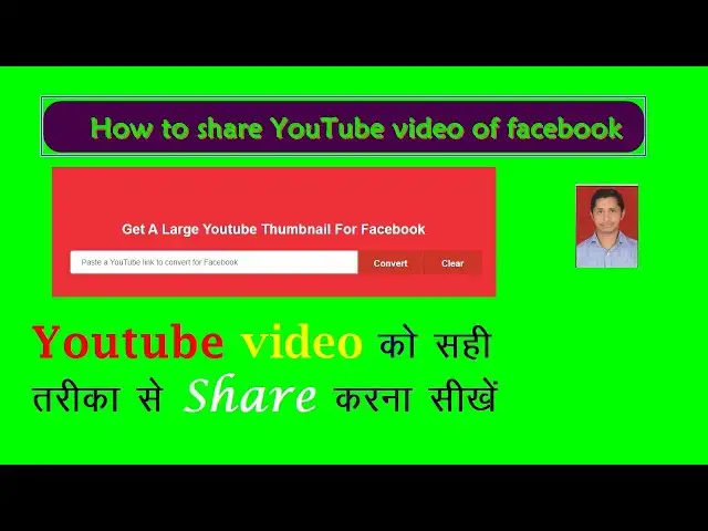 'Video thumbnail for How to share YouTube video on facebook. वीडियो को custom थंबनेल के साथ अपने फेसबुक पर लिंक ऐसे शेयर'
