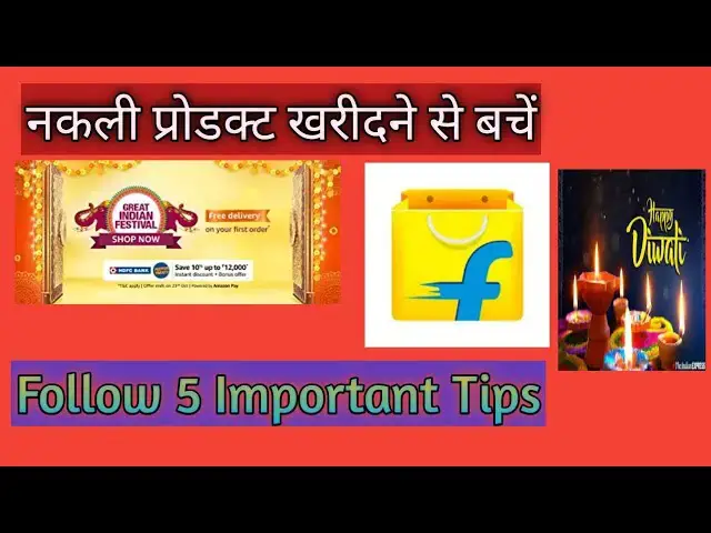 'Video thumbnail for Tips of know before online shopping | ऑनलाइन खरीददारी करने से पहले इन बातों को जान ले'