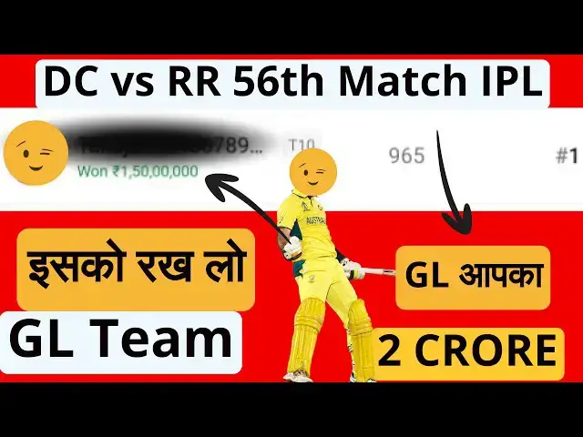 'Video thumbnail for DC vs RR Dream11 Prediction DC vs RR Dream11 Team DC vs RR Playing 11, Injury Updates, Players Stats'