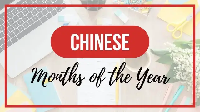 'Video thumbnail for Months of the Year in Chinese (Spell and Pronounce)'